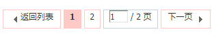 DiscuzWithoutLineHeight