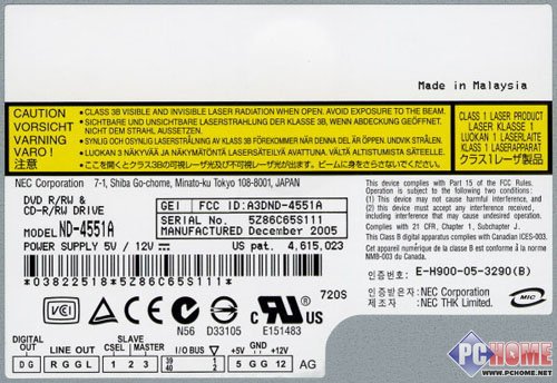 NEC 4551A的铭牌，原产自马来西亚