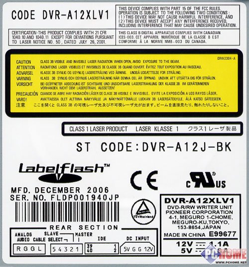 日本先锋A12J铭牌上的LabelFlash标记