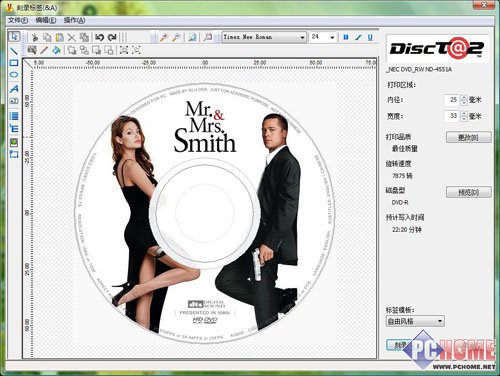 变成DiscT@2的logo