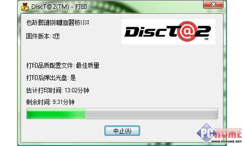 打印过程和LabelFlash相同