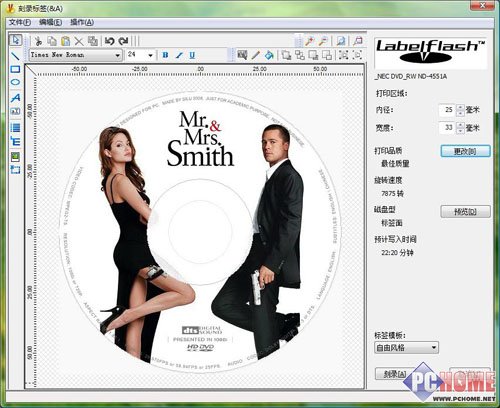 LabelFlash程序主界面