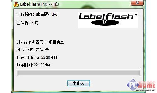 LabelFlash打印过程